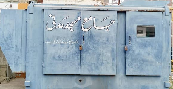 Orient Energy Systems – Cummins 125 KVA Generator For Sale