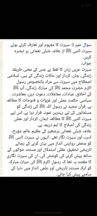 Aiou Assignment Paper Spring 2026