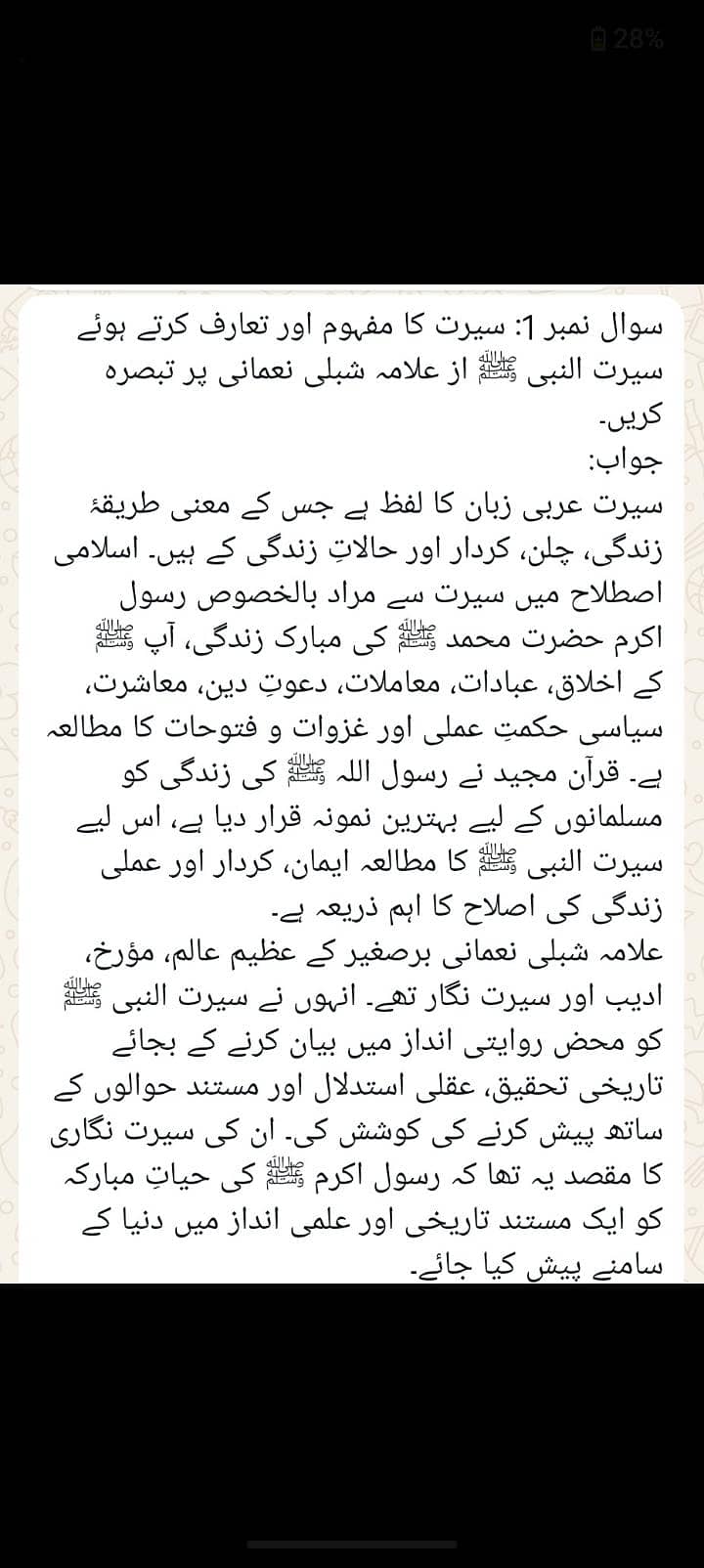 Aiou Assignment Paper Spring 2026 0