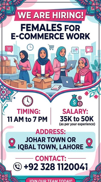 need staff urgent
