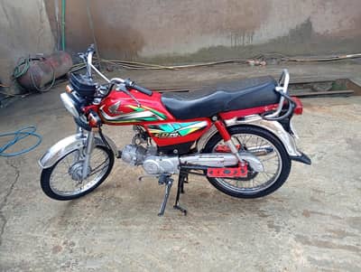 Honda 70 2022 Model