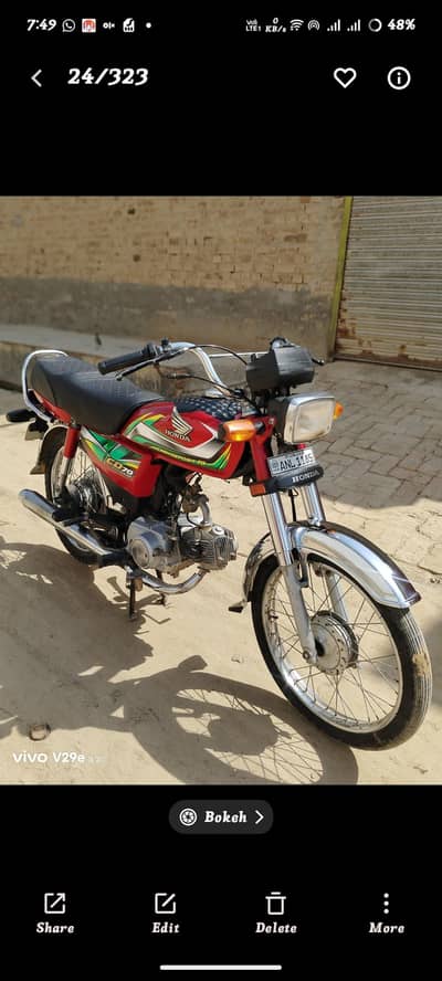 Honda 70 21/22 model . 0303/. 8324/249 good condition engen 100/100