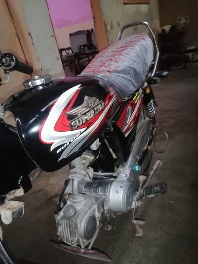 super star 2025 model