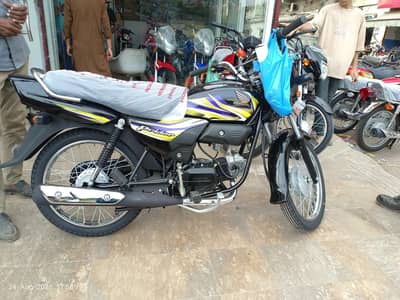 sell my bike