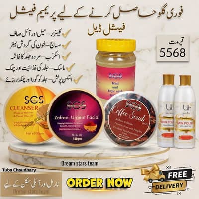 scs all product