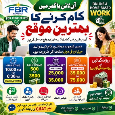 Online Job / Typing job / Assignment Job / part time Job / Data Entry