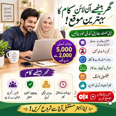 Home base | Assignment work | part time Job | Online job | Writing job