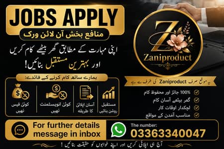 Jobs apply