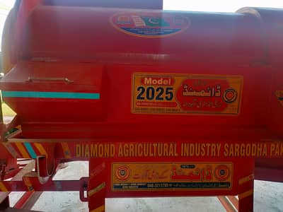 Mongphali thresher 2025