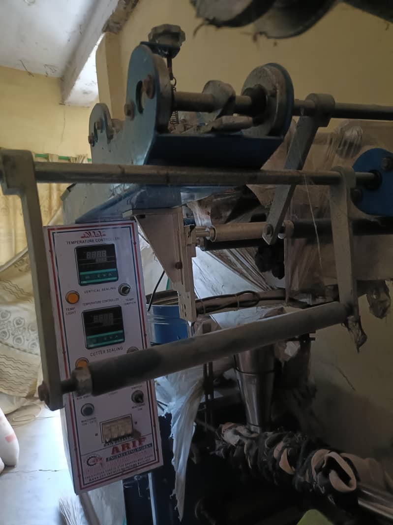 surf packing machine 0