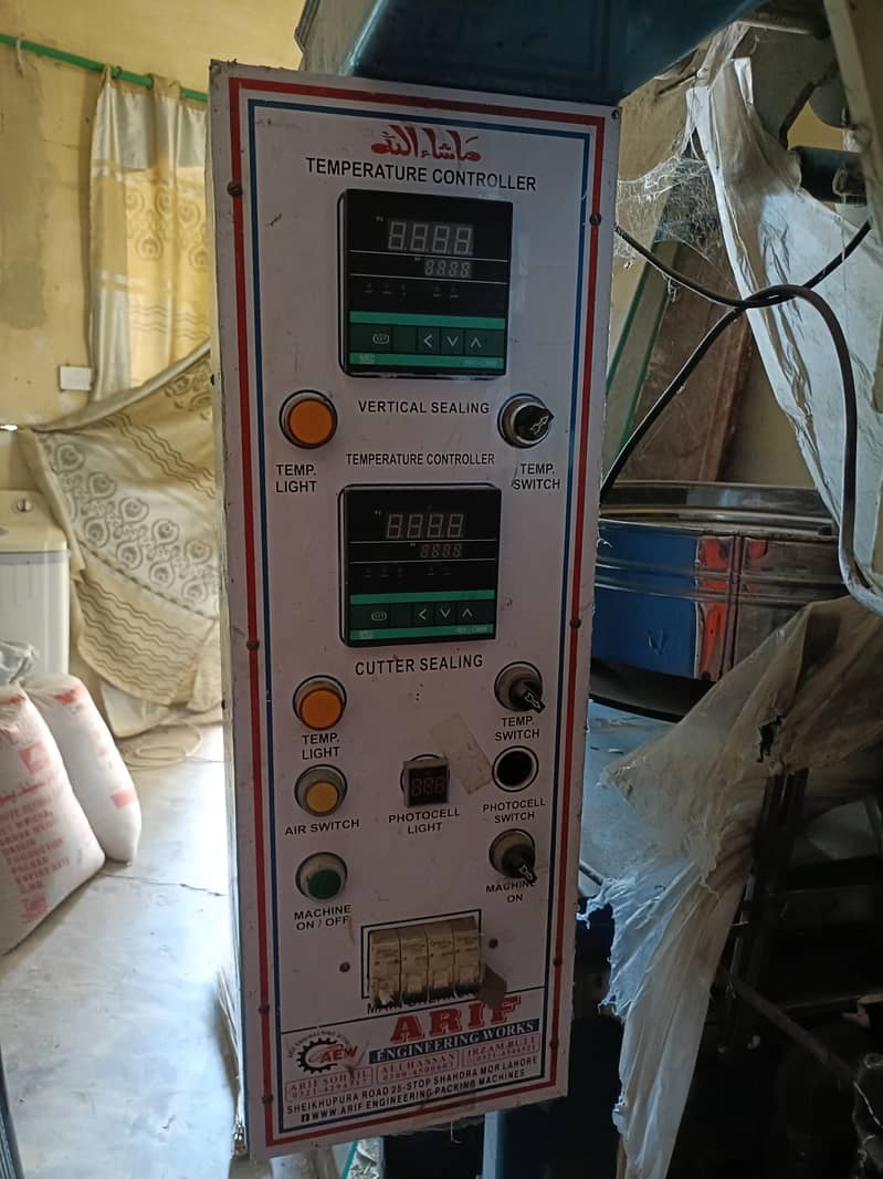 surf packing machine 1