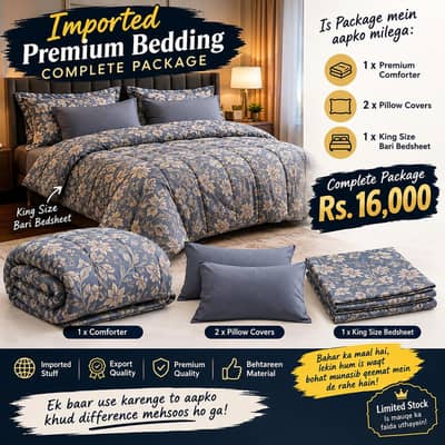 Imported Stuff Complete Bedding  Export Quality  Complete Bedding