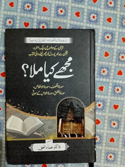 It is for scholar