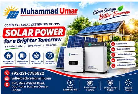 1.6KW Solar System / whats up / 0323 4266088 /