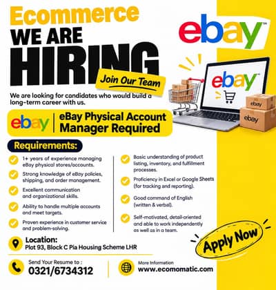 eBay Physical Account Manager