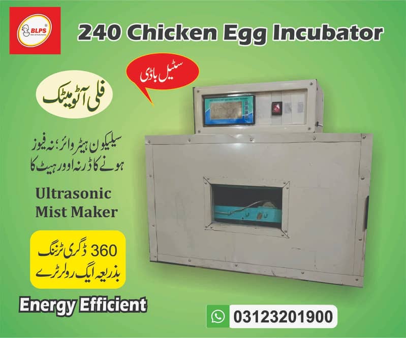 AC/DC Egg Incubator 7