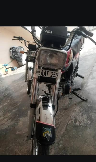 urgent sale