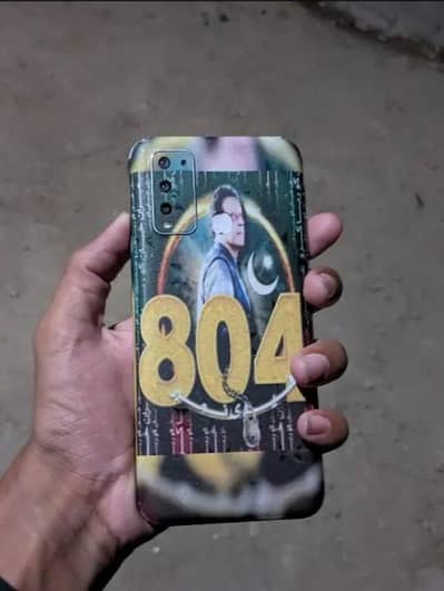 Vivo 1940
