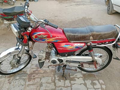 super Star 2019
