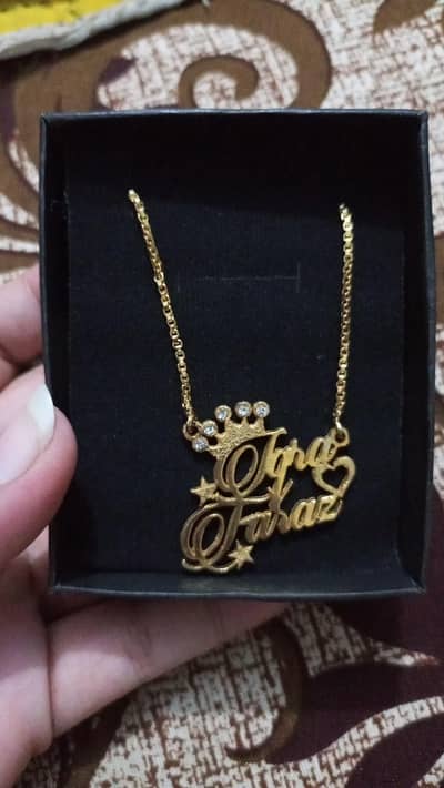 customize name chain