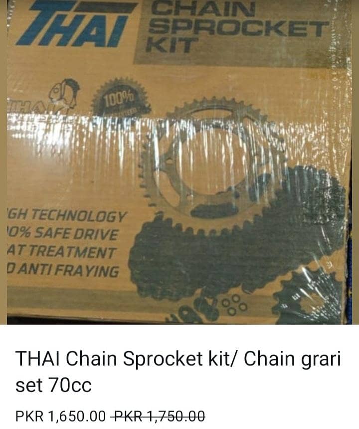 Sprockets /Drum Rubber 2
