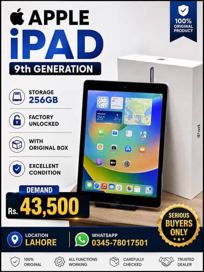 Tablet