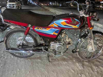 new Honda CD 70  2026