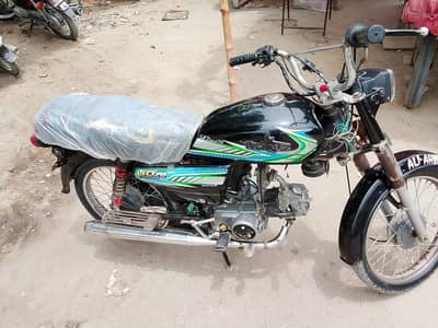 super star 2018