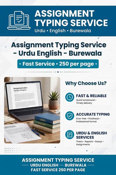 Assignment Typing Service - Urdu English - Home Based - Burewala