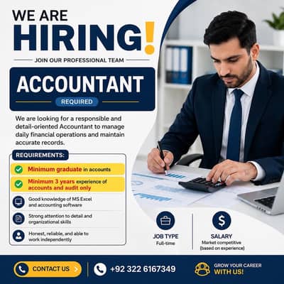 Accounts Officer / Accountant Required || Jobs in Multan