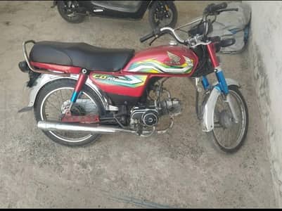 CD 70 FOR SALE