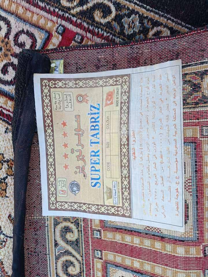Carpet 4