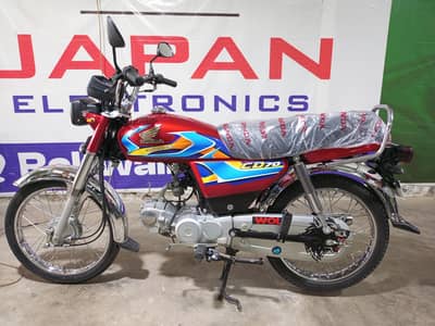 Honda CD 70cc Model 2025/2026