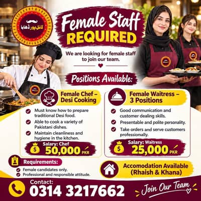 Female Staff Required | Female Chef | Female Waitress | Jobs