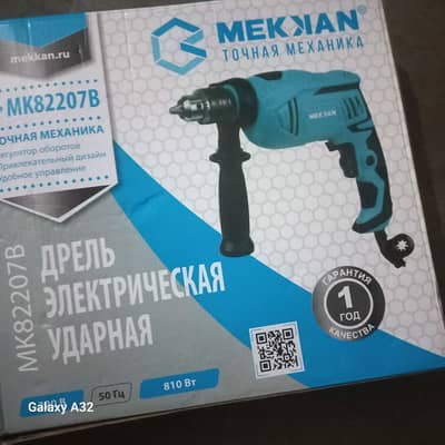Drill machine for. sale