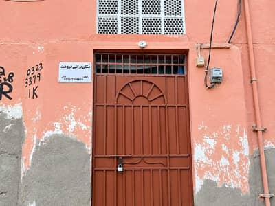 Taisar town House No L57  sac 36A-3 house