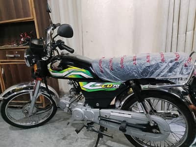 Honda Cd 70