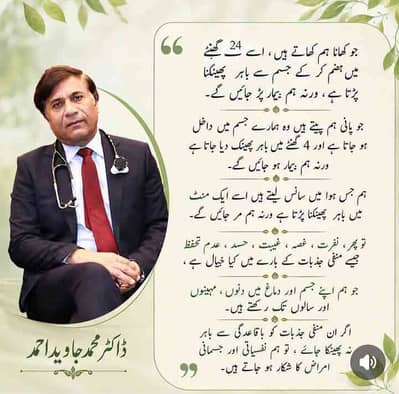 Shahbaz baloch