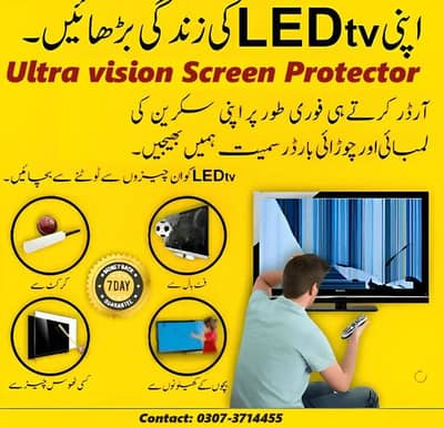 LED TV Screen  protector