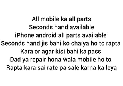 Other Mobiles Other Model