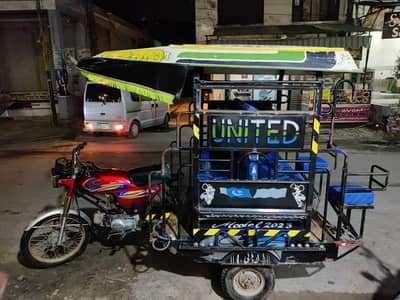 united bike