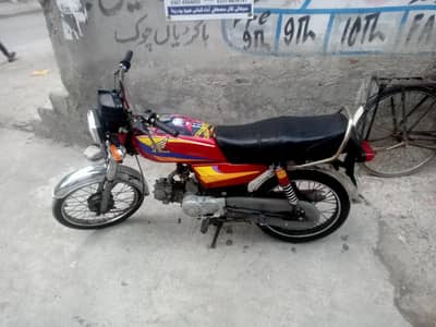 Road prince. . 03244736065