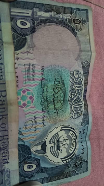 Kuwait dinar