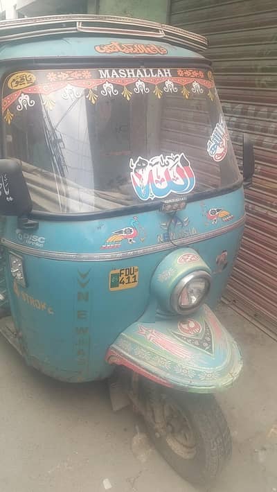 for sale