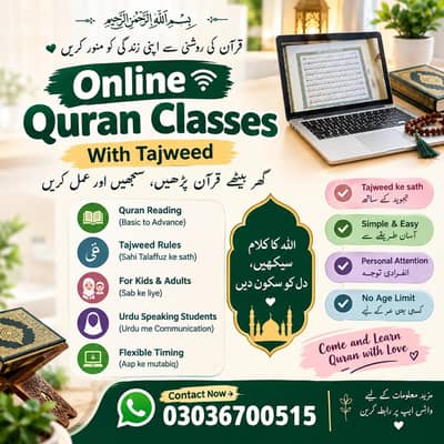 Online Quran Classes with Tajweed – Learn Quran from Home