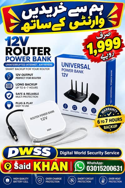 Power bank for wifi router / Rechargeable Battery Power Bank