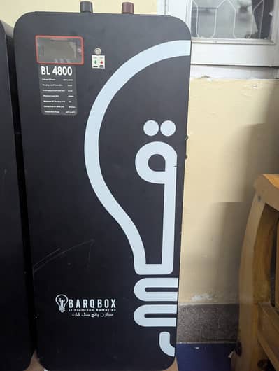 Solar Battery Of 5 KW