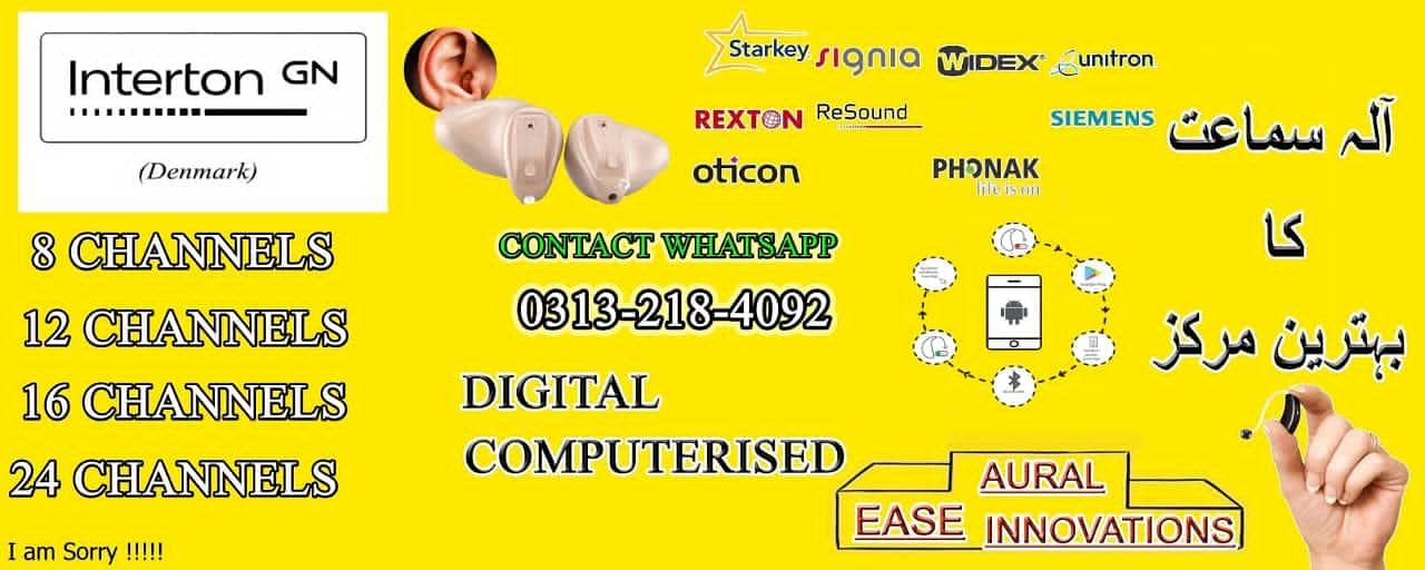 Hearing Aids Computerized 0