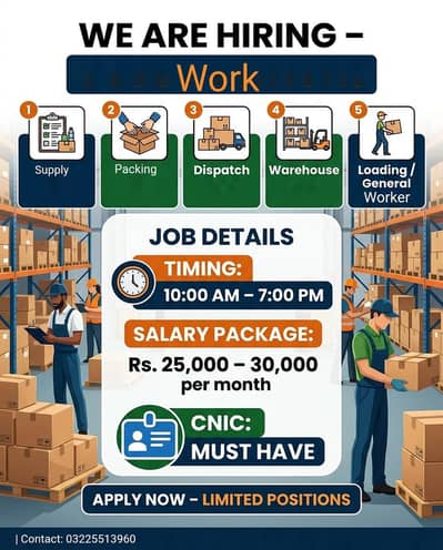 warehouse job