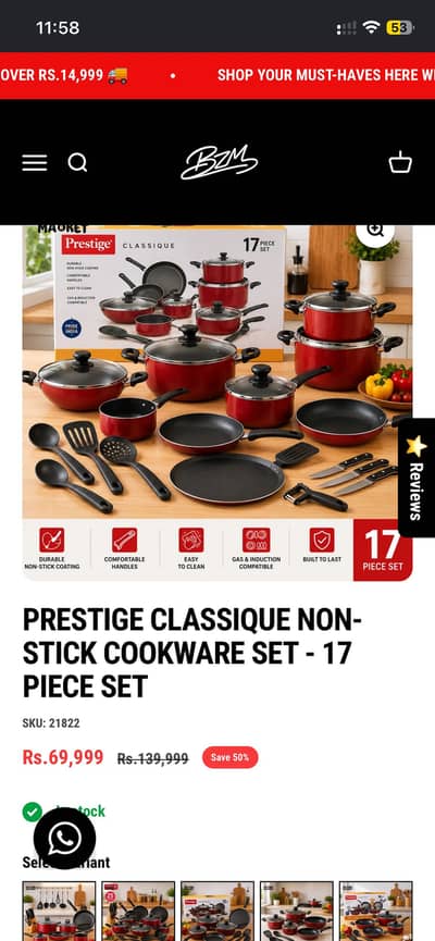 Prestige England 17 Pcs Heavy Gauge Non-Stick Cookware Set – Brand New